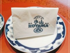 -小山日本料理(兴业太古汇店)