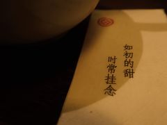 -彬媽糖水(侨鑫国际店)