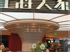 -上海人家花樣年华(中山公园店)
