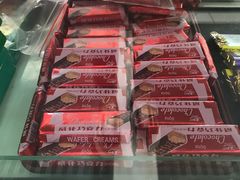 -百年义利(福长街店)