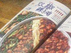 -铁公鸡·四川料理(天环广场店)