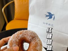 -仙峰天然面包(迎宾路店)