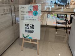 -皇城恒隆广场