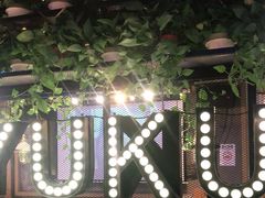 -鱼库·不仅是一家烤鱼店(车公庙店)