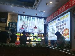 -诺敏塔拉奶茶-布里亚特包子-手把肉(锦都会店)