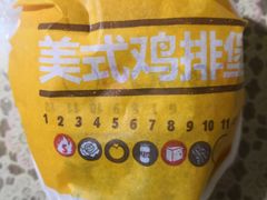 -汉堡王(大连柏威年餐厅店)