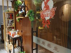-沐森 •疗愈头疗馆(打浦桥店)