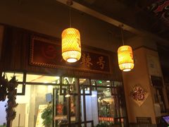 大堂-唇辣号重庆老火锅(燕郊鑫乐汇店)