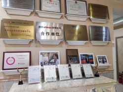 -北京英煌医疗美容
