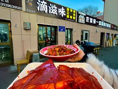 -滴滋味·新疆炒米粉·炒三凉(乌市总店)