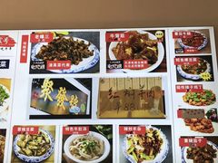 -聚发号清真菜馆