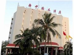 -南中国大酒店