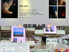 -IPARK购物中心