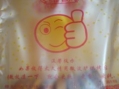 -朱記糯米蛋糕(千川百货店)