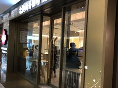 门面-Tims天好咖啡·贝果(东方广场店)