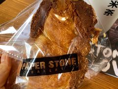 -PAPER STONE BAKERY(天汇广场店)