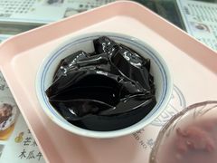 -五福堂龟苓膏(河东北山店)