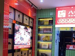 -八合里牛肉火锅(领丰汇店)