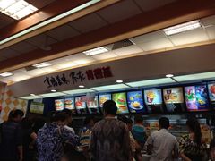 -肯德基(友好店)