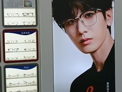 -宝视达眼镜(许昌时代广场店)