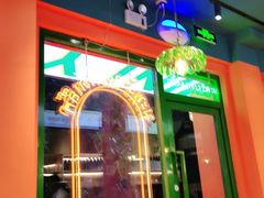 -迷你椰·泰式大排档(湖州衣裳街店)