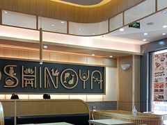 -吉野家(成都时代奥莱店)