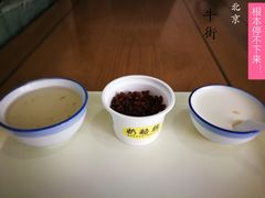 -奶酪魏(牛街总店)