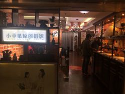 -小苹果儿童摄影(崇安店)