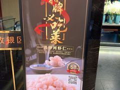 -和记小菜(七宝店)
