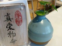 -若蘭慈·无国界素食料理(欢乐海岸店)