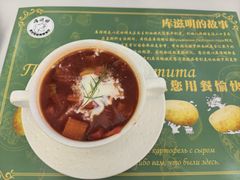 -库滋明·俄罗斯特色美食(中央大街店)