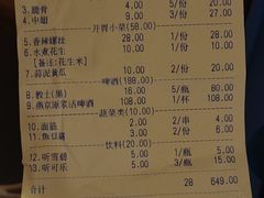 -虾女王·龙虾·烧烤(龙江店)