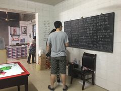 -小六农家乐(崇明西沙湿地店)