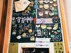 -猫的天空之城概念书店(杭州南宋御街店)