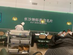 -费大厨辣椒炒肉(黄兴中心广场店)