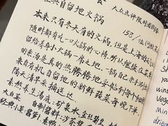 -五观堂素食(新华路店)