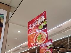 -海底捞火锅(大融城店)