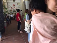 -日日鲜茶餐厅(小公园店)