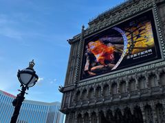 -澳门喜来登大酒店