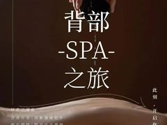-福田卓悦INTOWN购物中心