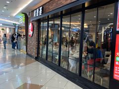 门面-肯德基(昆山千灯店)