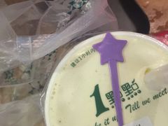 -1点点(水围店)