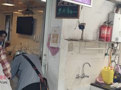 -璐坊粽王(复兴中路店)