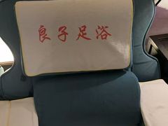 -良子足浴(湖滨店)