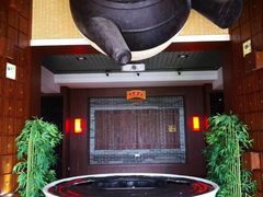 -广州神农草堂中医药博物馆