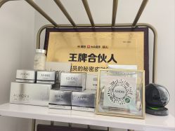 -演员的秘密·皮肤管理