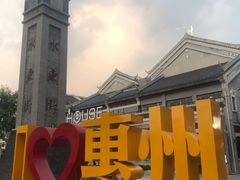 -陈记饮食店(菜园墩店)