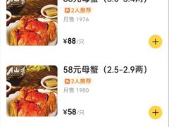 -品鲜村农家菜·阳澄湖大闸蟹(总店)