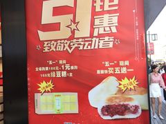 -稻香村(观前街店)