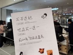 -凯德MALL(西直门店)